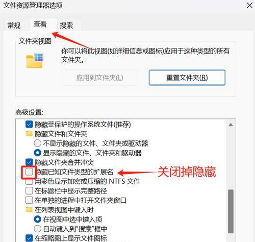 解决电脑扩展名错误的方法（如何正确处理电脑提示的扩展名错误问题）-第1张图片-数码深度