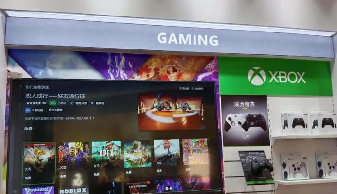 电脑自带Xbox使用教程（轻松玩转Xbox游戏——快速上手指南）-第2张图片-数码深度