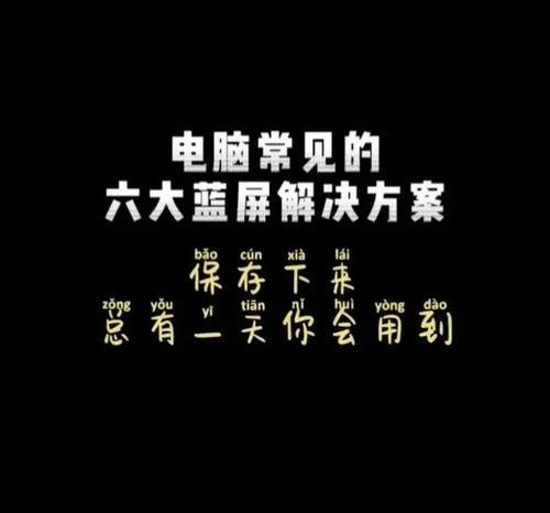 电脑开机时内存错误代码解析（探索内存错误代码及解决方法）-第2张图片-数码深度