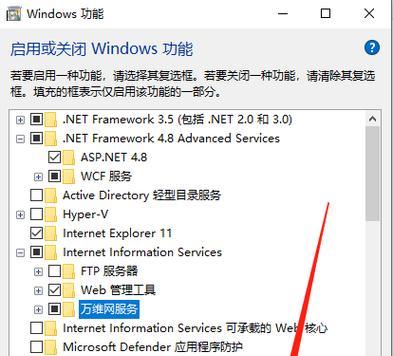 如何正确关闭电脑应用程序（有效关闭应用程序，提升电脑性能）-第2张图片-数码深度
