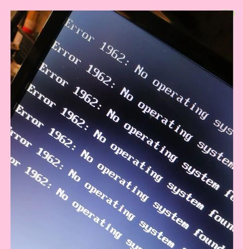 电脑安装系统出现句柄错误解决方法（识别和修复导致句柄错误的常见问题）-第2张图片-数码深度