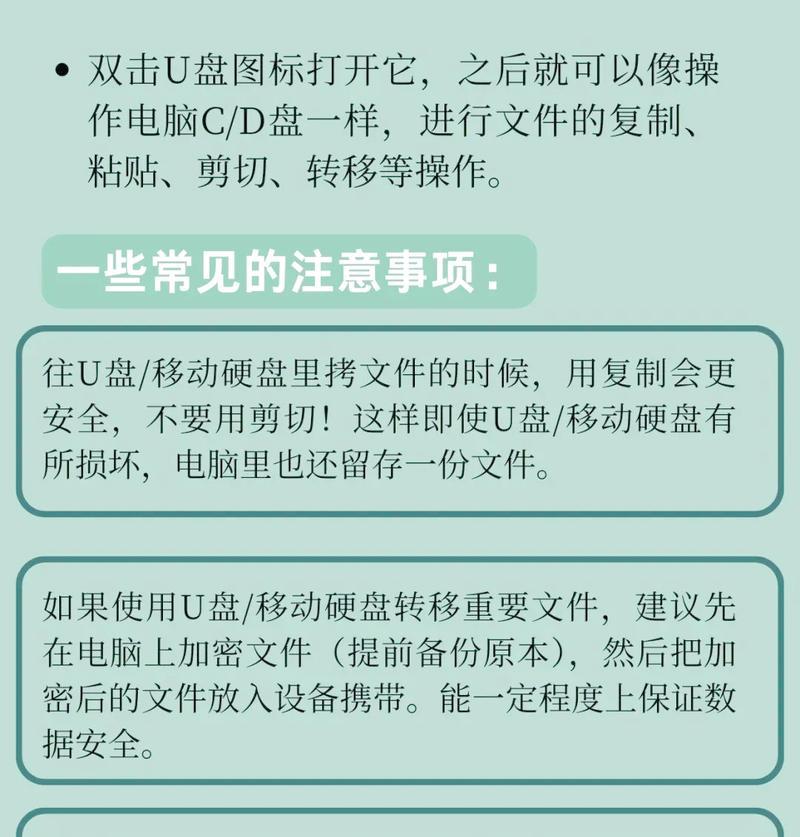 学生电脑硬盘配置教程（简单易懂的学生电脑硬盘配置指南）-第1张图片-数码深度