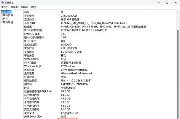 解决XP电脑页面脚本错误的方法（解决XP电脑页面脚本错误的实用指南）-第1张图片-数码深度