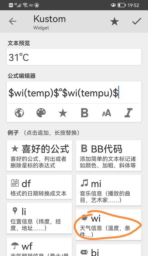 电脑时间同步出错解决方案（如何处理电脑时间同步错误问题）-第2张图片-数码深度