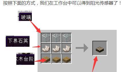解决我的世界电脑参数错误问题的有效方法（遇到我的世界电脑参数错误，如何解决？）-第3张图片-数码深度