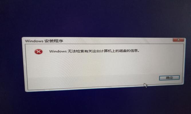 解决电脑启动项命令错误的有效方法（屏蔽电脑启动项命令错误，让电脑启动更加流畅）-第2张图片-数码深度