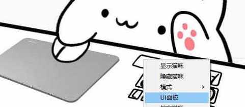 BongoCatMVer苹果电脑安装教程（一键安装BongoCatMVer插件，让你的苹果电脑变身可爱猫咪键盘！）-第2张图片-数码深度