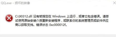 电脑折叠错误的原因及解决方法（了解电脑折叠错误的常见原因以及如何解决它们）-第2张图片-数码深度
