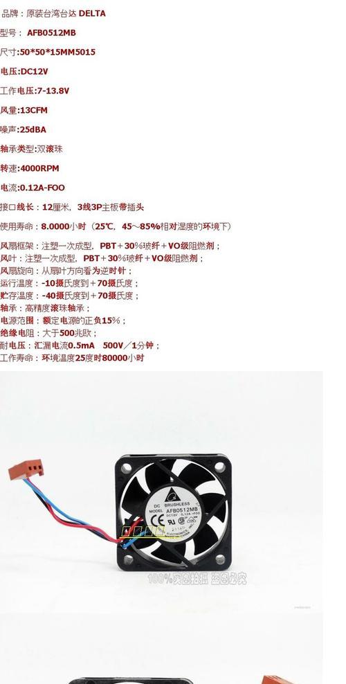 电脑CPU电源安装教程（一步步教你如何正确安装电脑CPU电源）-第3张图片-数码深度