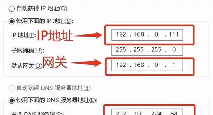 解决电脑频繁出现DNS服务错误的方法（针对DNS服务错误的解决方案，帮助您更好地上网冲浪）-第1张图片-数码深度