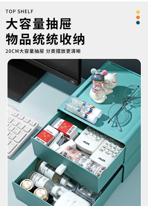 教你制作电脑口红收纳抽屉（创意DIY家居装饰，让口红有个温馨的家）-第3张图片-数码深度