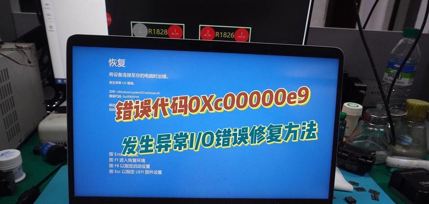 电脑网络显示证书错误的原因与解决方法（解析证书错误类型及应对措施）-第2张图片-数码深度
