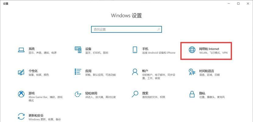 电脑网络显示证书错误的原因与解决方法（解析证书错误类型及应对措施）-第3张图片-数码深度