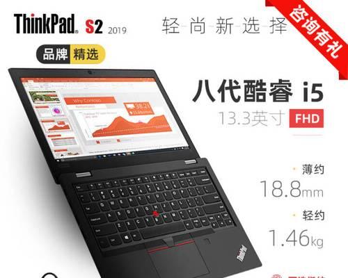 联想新电脑BCD错误（排查和修复联想新电脑BCD错误的关键步骤和注意事项）-第3张图片-数码深度