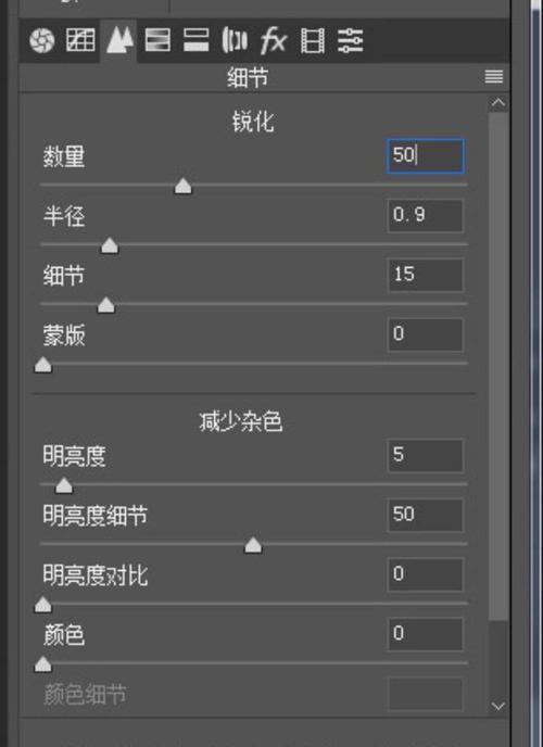 用电脑LR调色，打造圣诞人像（轻松掌握LR调色技巧，让你的圣诞人像更出众）-第1张图片-数码深度