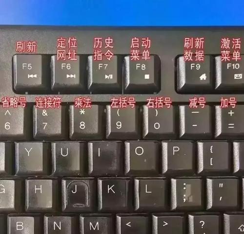 电脑小白的打字技巧教程（从零基础到熟练掌握，轻松提升打字速度）-第1张图片-数码深度