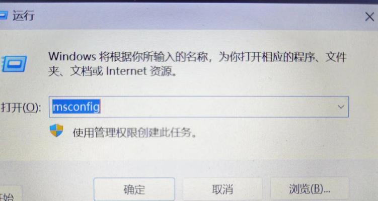 解决XP电脑769错误的方法（解决XP电脑769错误的有效方法和步骤）-第1张图片-数码深度