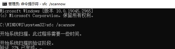 解决XP电脑769错误的方法（解决XP电脑769错误的有效方法和步骤）-第2张图片-数码深度