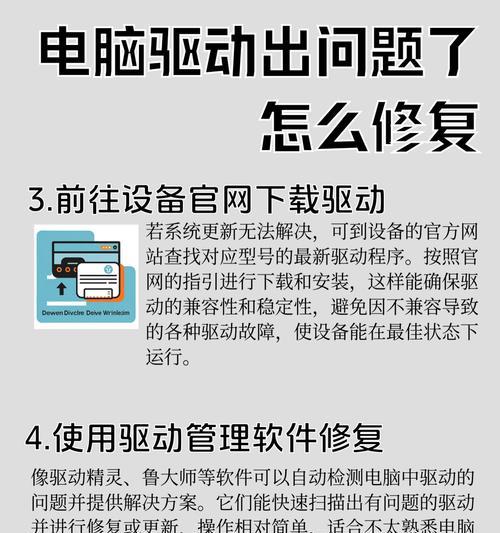 解决XP电脑769错误的方法（解决XP电脑769错误的有效方法和步骤）-第3张图片-数码深度