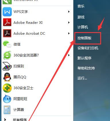 戴尔电脑密码设置教程（保护个人信息的关键措施）-第1张图片-数码深度