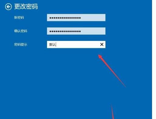 戴尔电脑密码设置教程（保护个人信息的关键措施）-第3张图片-数码深度