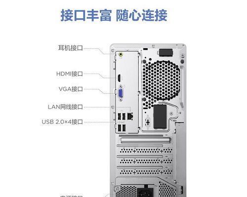 Vostro台式电脑主机拆机教程（轻松拆解您的Vostro台式电脑主机，了解其内部构造和维护方式）-第3张图片-数码深度