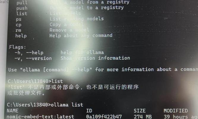电脑参数解密发生错误的原因及解决方法（探究电脑参数解密错误的可能原因以及有效的解决方案）-第3张图片-数码深度