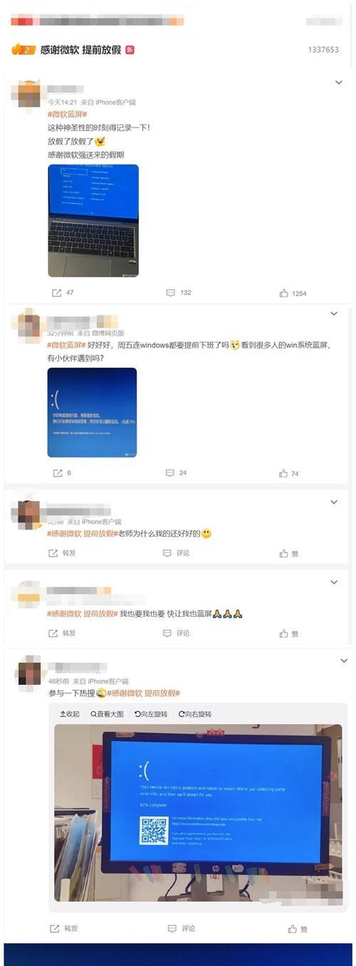 电脑死机错误代码解析（揭开电脑死机背后的错误代码之谜）-第1张图片-数码深度