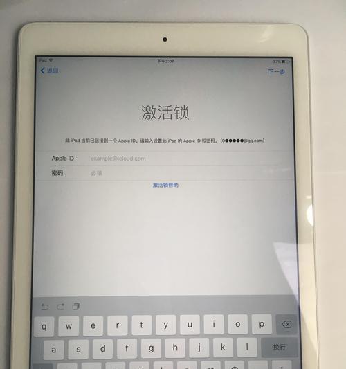 电脑屏幕密码错误怎么解锁？（解决电脑屏幕密码错误的方法及注意事项）-第2张图片-数码深度