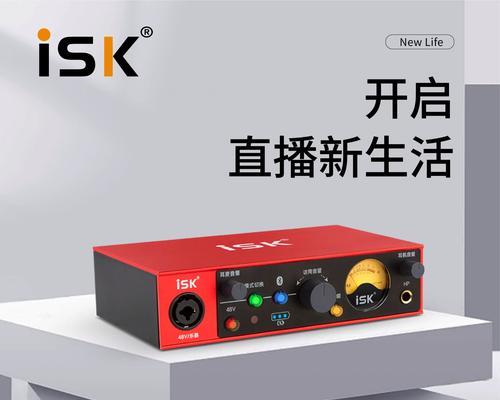 如何在电脑上安装独立声卡（一步步教你安装独立声卡，提升音频体验）-第3张图片-数码深度