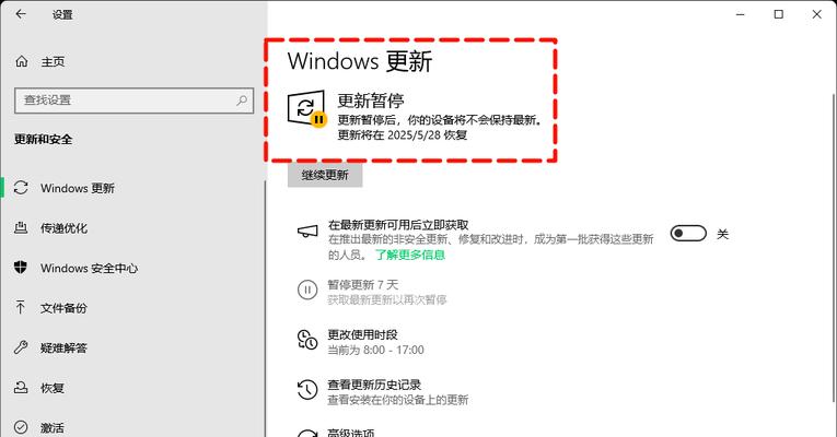 解决Windows系统错误的有效方法（针对电脑Windows系统错误的解决方案）-第3张图片-数码深度