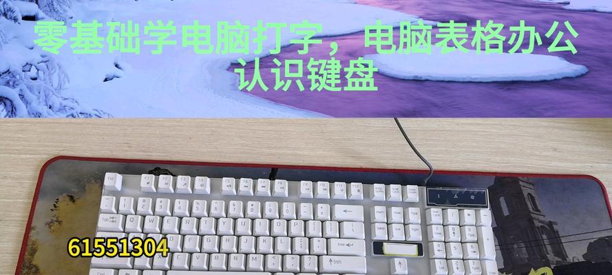 选择合适的电脑教程，快速提升学习效果（推荐一位知名教程讲师，帮助你成为电脑技术高手）-第1张图片-数码深度