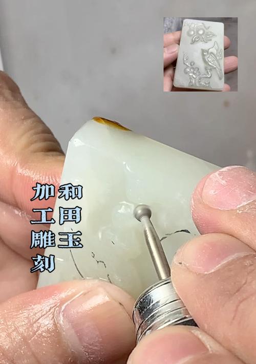 玉雕电脑教学入门教程（掌握玉雕电脑基础知识，轻松上手创作）-第3张图片-数码深度