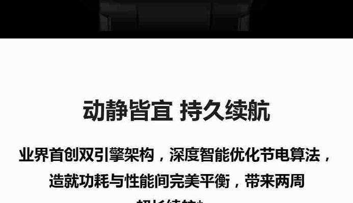 华为手表如何通过电脑激活（一步步教你使用电脑激活华为手表）-第1张图片-数码深度