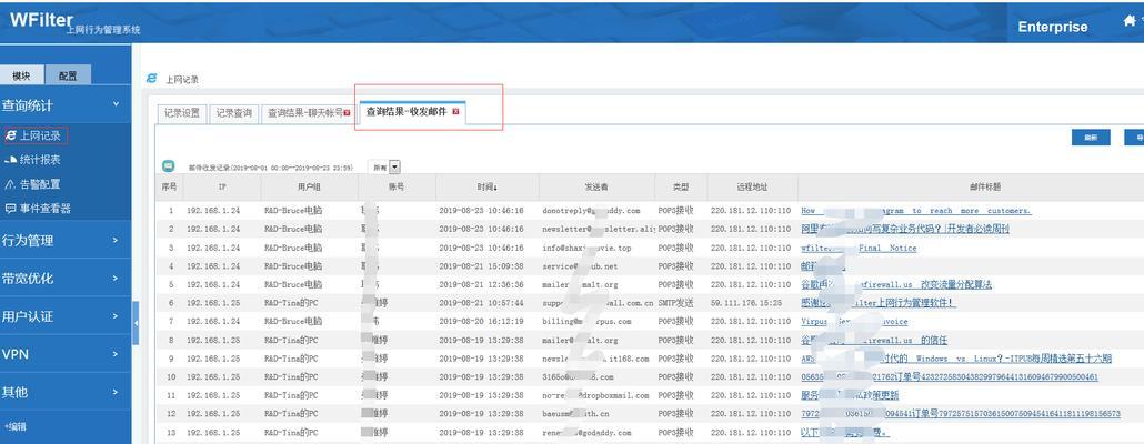 电脑固定IP域名解析错误的原因和解决方法（解析错误导致的访问问题及解决方案）-第1张图片-数码深度