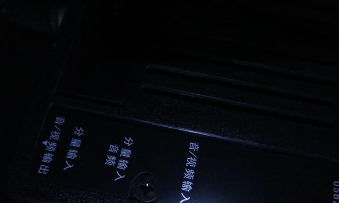 酷开电脑驱动安装教程（简单易懂的酷开电脑驱动安装指南）-第1张图片-数码深度