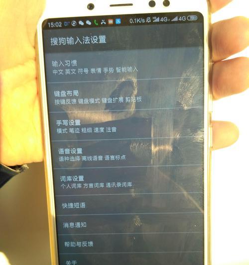 红米电脑屏幕录制教程（从零基础到专业操作，一篇教程带你走进红米屏幕录制的世界）-第1张图片-数码深度