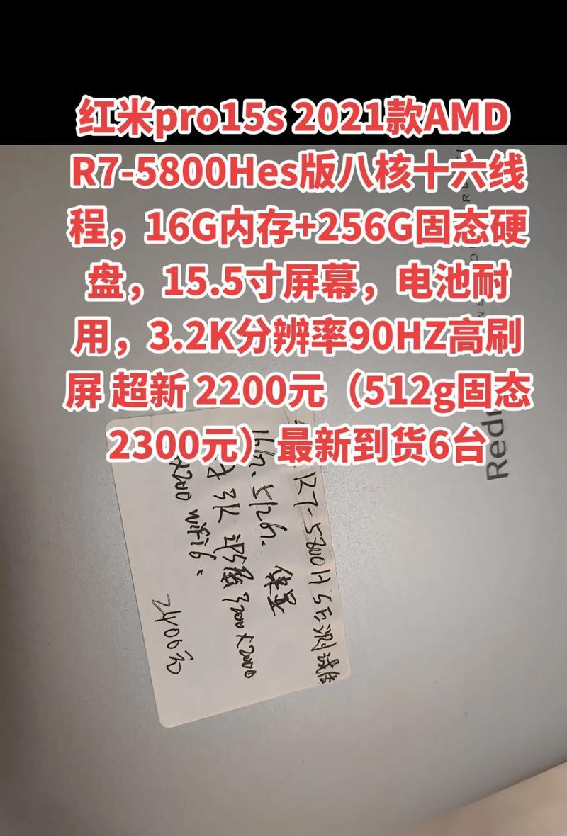 红米电脑屏幕录制教程（从零基础到专业操作，一篇教程带你走进红米屏幕录制的世界）-第3张图片-数码深度