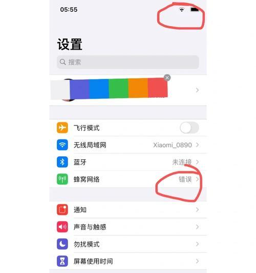 电脑导航错误的原因及解决方法（探寻电脑导航失误背后的原因，帮助用户解决问题）-第2张图片-数码深度