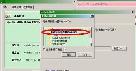 电脑导航错误的原因及解决方法（探寻电脑导航失误背后的原因，帮助用户解决问题）-第1张图片-数码深度