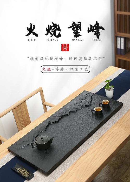 用电脑雕刻技术打造石材茶盘的完美艺术品（传统与现代的完美结合，石材茶盘的创作秘密揭秘）-第3张图片-数码深度