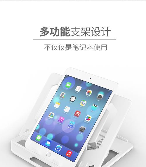 快速提升身高，北京联想电脑帮你实现！（揭秘北京联想电脑增高方法教程，快速增加身高不再是梦想）-第2张图片-数码深度