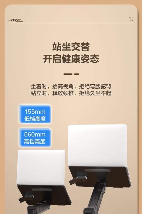 快速提升身高，北京联想电脑帮你实现！（揭秘北京联想电脑增高方法教程，快速增加身高不再是梦想）-第3张图片-数码深度