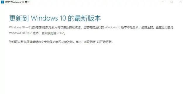 电脑出现106错误代码的原因和解决方法（探究电脑错误代码106的背后故事和应对策略）-第3张图片-数码深度