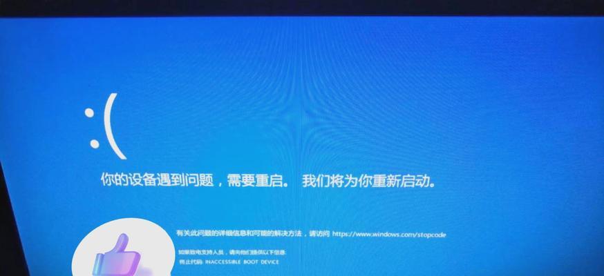 网站连接错误导致电脑无法访问的解决方法（解决常见的网站连接错误问题，让您畅游互联网）-第1张图片-数码深度