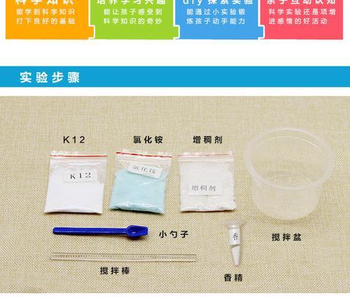 手工制作小学电脑玩具的教程（用简单材料打造创意玩具，让孩子们探索电脑科技乐趣）-第2张图片-数码深度
