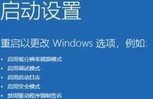 如何通过电脑错误代码判断是否正常运行（电脑错误代码的解读和应对策略）-第3张图片-数码深度