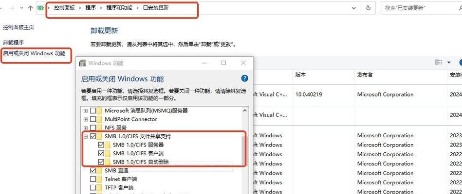 电脑游戏卸载错误代码的解决方法（找到根源，轻松卸载游戏）-第3张图片-数码深度
