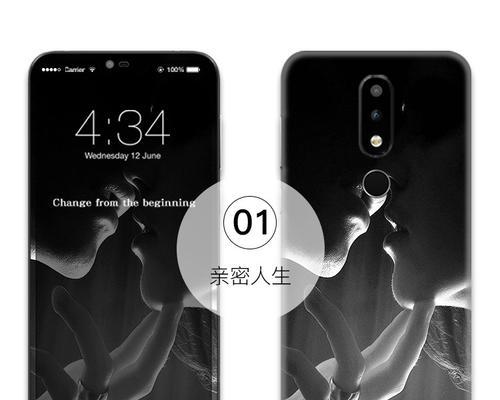 打造个性化电脑外观，让诺基亚电脑焕然一新（以诺基亚电脑贴纸设计教程，为你的电脑注入独特魅力）-第2张图片-数码深度