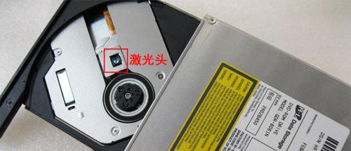 联想电脑光驱维修教程（解决光驱故障，让您的电脑恢复正常使用）-第1张图片-数码深度